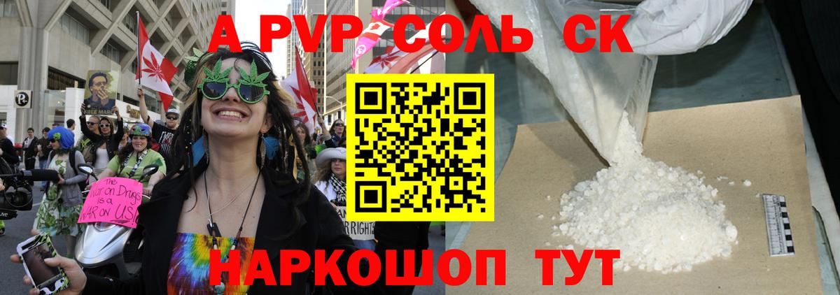 Alfa_PVP СК  Вход с VPN  A PVP СК КРИС  А ПВП Crystall  Строитель 