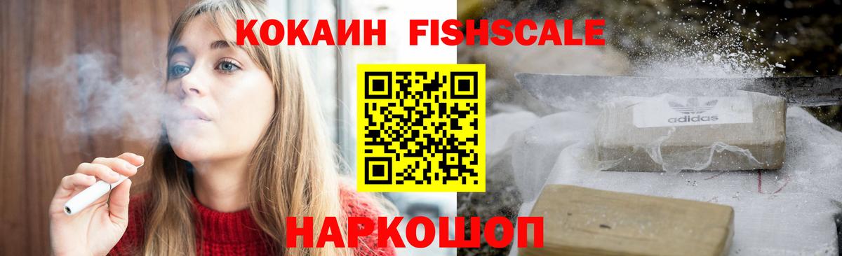 Строитель  КОКАИН 98%  КОКАИН Эквадор  COCAIN  Вход с VPN 
