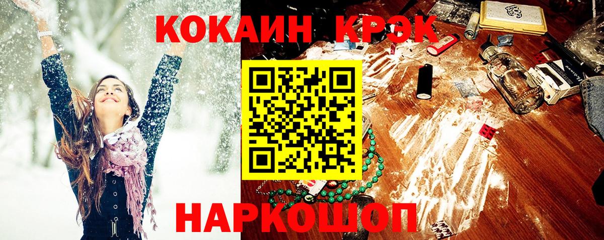 Cocaine Колумбийский Строитель