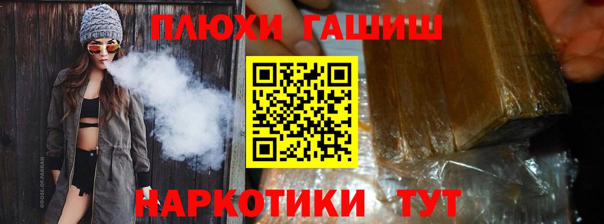 ГАШИШ гашик Строитель