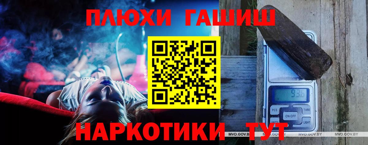 ГАШИШ  Вход с VPN  Строитель  Гашиш хэш  Гашиш Ice-O-Lator 