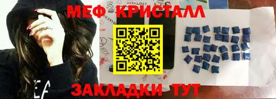 крисы Малоярославец