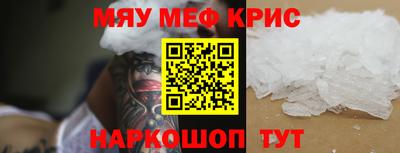 крисы Малоярославец