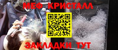 индика Мариинск