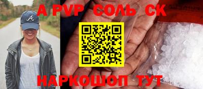 крисы Малоярославец