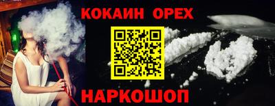 индика Мариинск