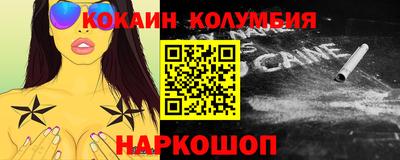 индика Мариинск