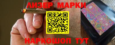 индика Мариинск