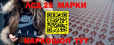 индика Мариинск
