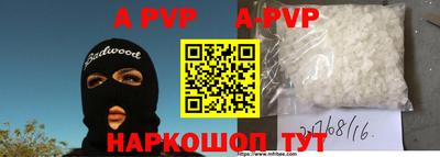 крисы Малоярославец