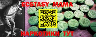 крисы Малоярославец