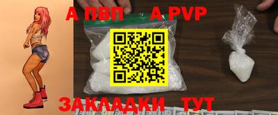 индика Мариинск