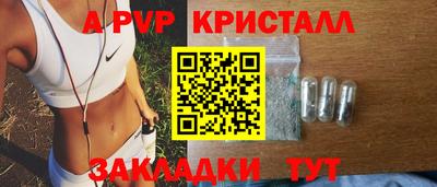 индика Мариинск