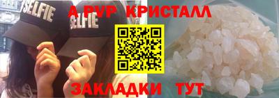 индика Мариинск