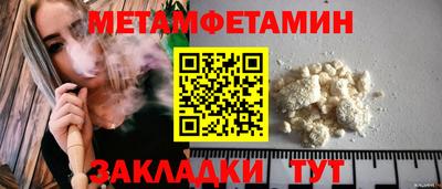 крисы Малоярославец