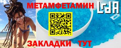 индика Мариинск
