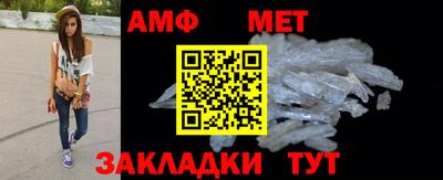 индика Мариинск