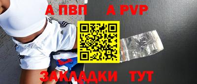 крисы Малоярославец