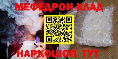ешки Малгобек