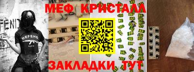 крисы Малоярославец