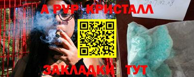 индика Мариинск