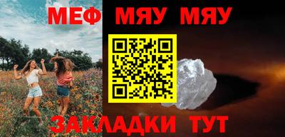 крисы Малоярославец