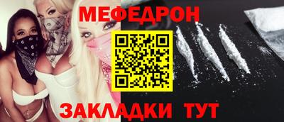 крисы Малоярославец
