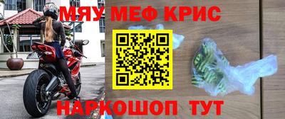 индика Мариинск