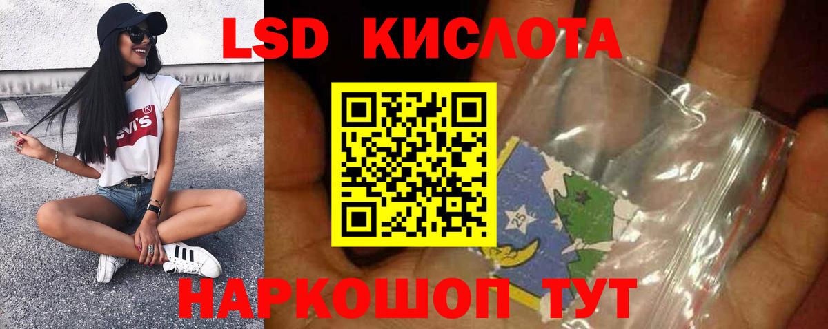   tor  ЛСД экстази кислота  ЛСД экстази ecstasy  Вход с VPN  Строитель  Лсд 25 экстази 
