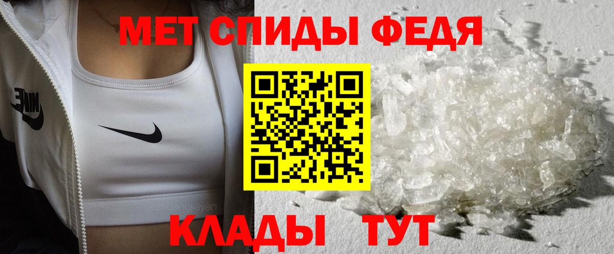 Строитель  Первитин винт  Первитин винт  Вход с VPN 