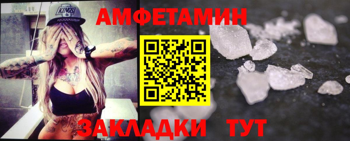 Метамфетамин винт Строитель
