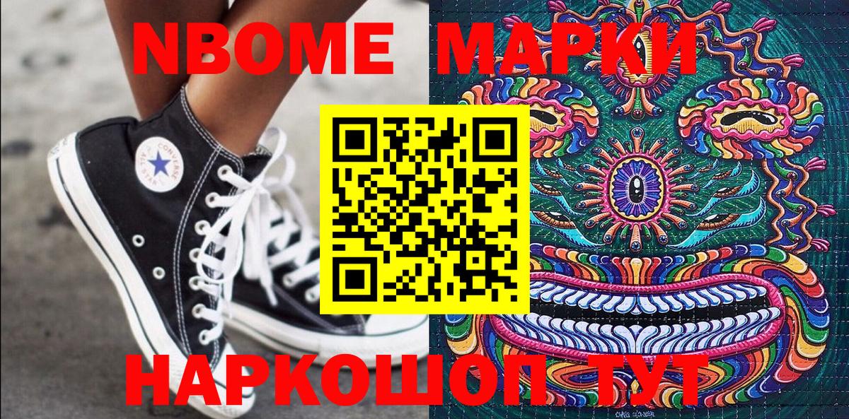 Вейп ТГК Строитель
