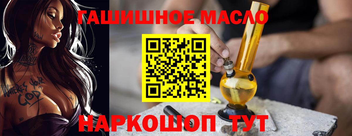 Alpha-PVP СОЛЬ   ГАШ  Где продают наркотики?  Cocaine  Строитель  Вход с VPN  LSD-25  ГАШИШ  Мефедрон кристаллы  Марихуана 