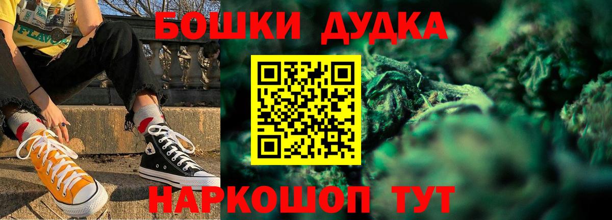 Каннабис White Widow  Вход с VPN  Марихуана план  Строитель  Марихуана план 